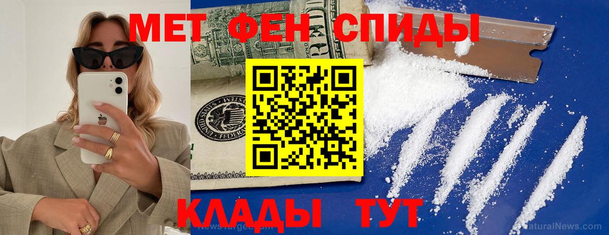 Amphetamine VHQ Киселёвск