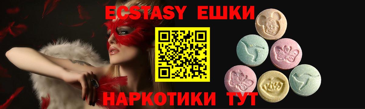 Экстази louis Vuitton  ЭКСТАЗИ louis Vuitton  Вход с VPN  Киселёвск 