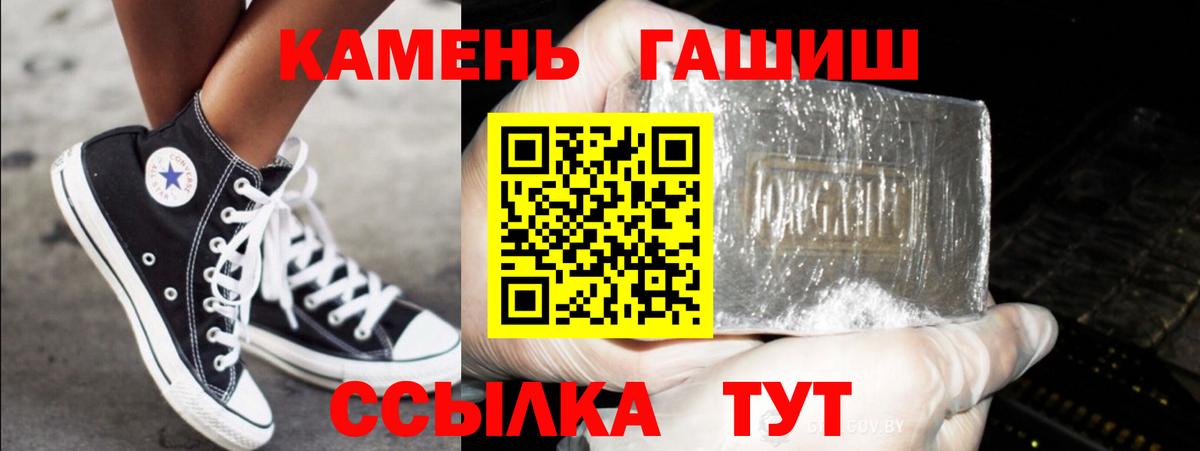 ГАШИШ  Вход с VPN  Кокаин  Киселёвск  НБОМе  A-PVP СОЛЬ   ГАШ  Меф МЯУ МЯУ  Мефедрон  
