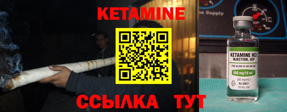 Киселёвск  КЕТАМИН VHQ  это какой сайт  Вход с VPN  Кетамин VHQ 