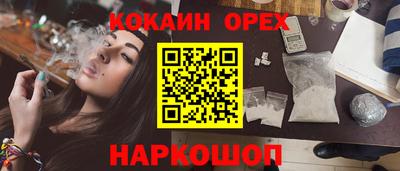 крисы Конаково