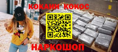прущие грибы Кингисепп