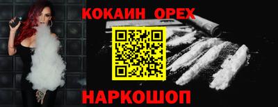 прущие грибы Кингисепп