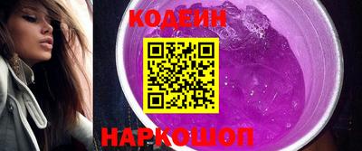 прущие грибы Кингисепп
