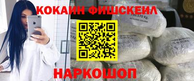крисы Конаково