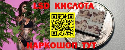 экстази Кинель