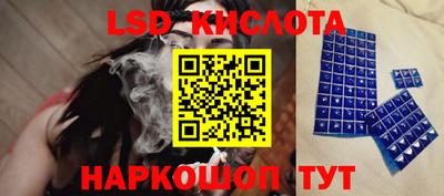 экстази Кинель