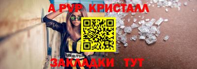 прущие грибы Кингисепп