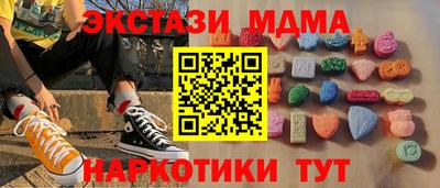 СК Коммунар