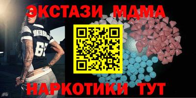 СК Коммунар