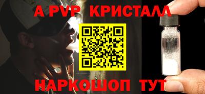 крисы Конаково