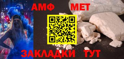 прущие грибы Кингисепп