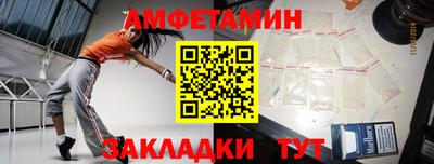 шишки Комсомольск-на-Амуре