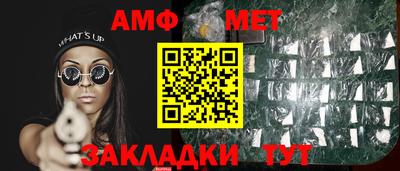 экстази Кинель