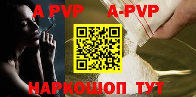 прущие грибы Кингисепп