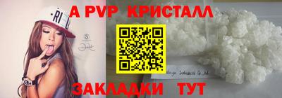 прущие грибы Кингисепп