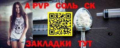 экстази Кинель