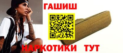 прущие грибы Кингисепп