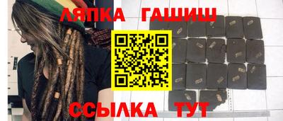 прущие грибы Кингисепп