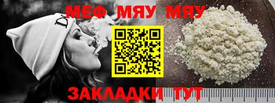 прущие грибы Кингисепп