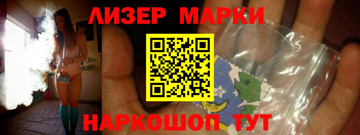 Лсд 25 экстази ecstasy  Вход с VPN  Киселёвск 